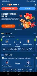 Mostbet Belarus Your Guide to Online Betting